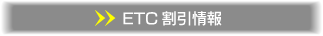 ETC�������