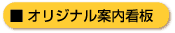 �A�s�[���{�[�h(�X�e��)