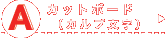 �J�b�g�{�[�h(�J���v����)