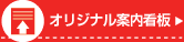 �A�s�[���{�[�h(�X�e��)